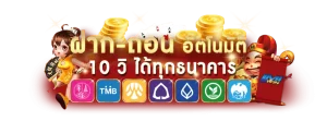 สล็อตเว็บตรง แตกง่ายที่สุด